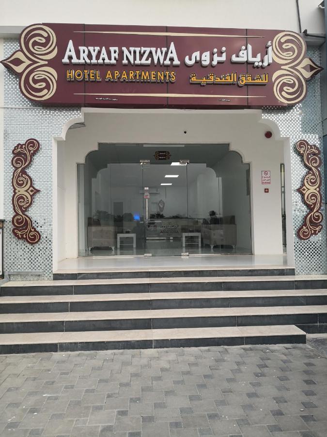 Aparthotel Aryaf