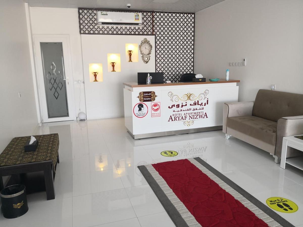 Aryaf Aparthotel